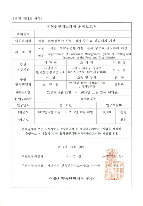 미리보기 이미지 2번째