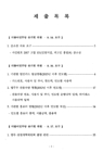 미리보기 이미지 1번째