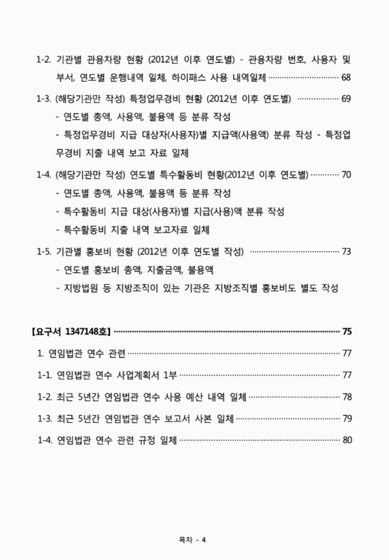 미리보기 이미지 5번째