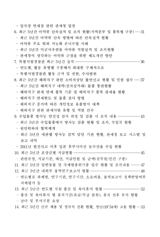 미리보기 이미지 3번째