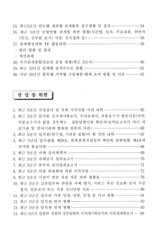 미리보기 이미지 4번째