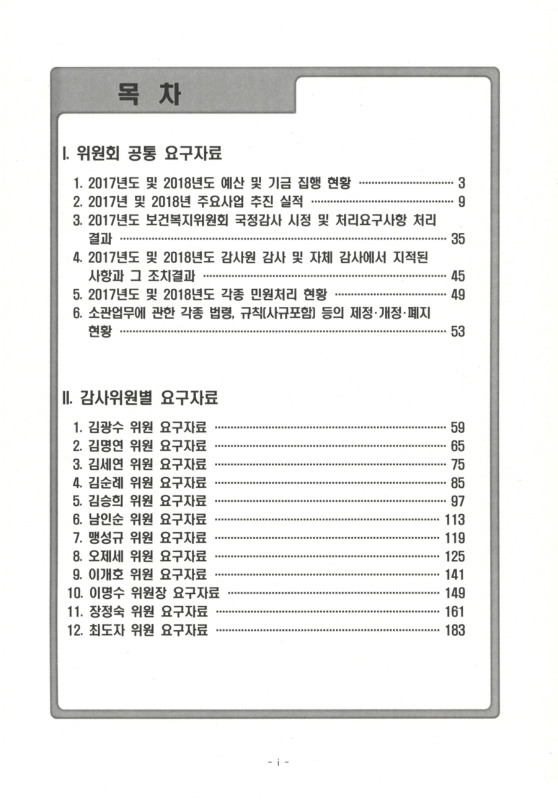 미리보기 이미지 2번째