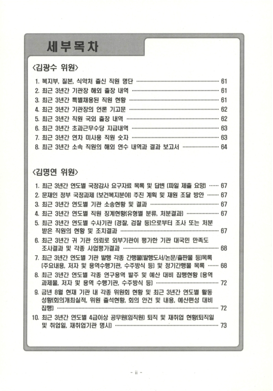 미리보기 이미지 3번째