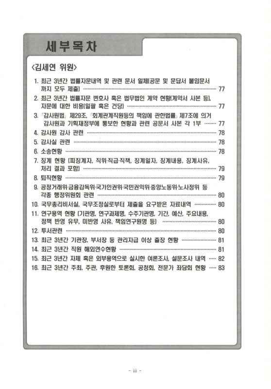 미리보기 이미지 4번째