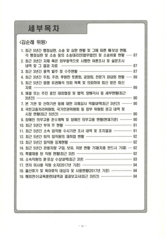 미리보기 이미지 5번째
