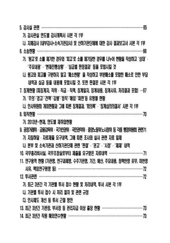 미리보기 이미지 4번째