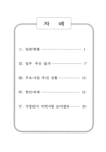 미리보기 이미지 1번째