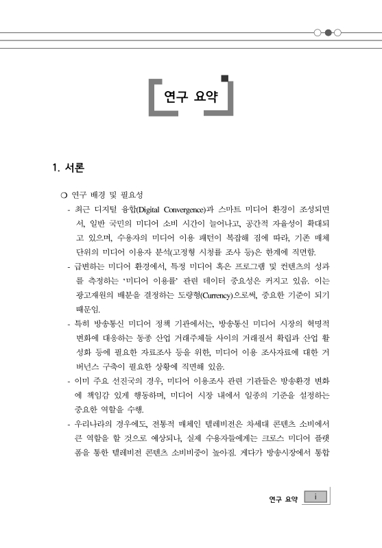 미리보기 이미지 3번째