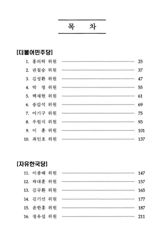 미리보기 이미지 2번째