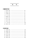 미리보기 이미지 1번째