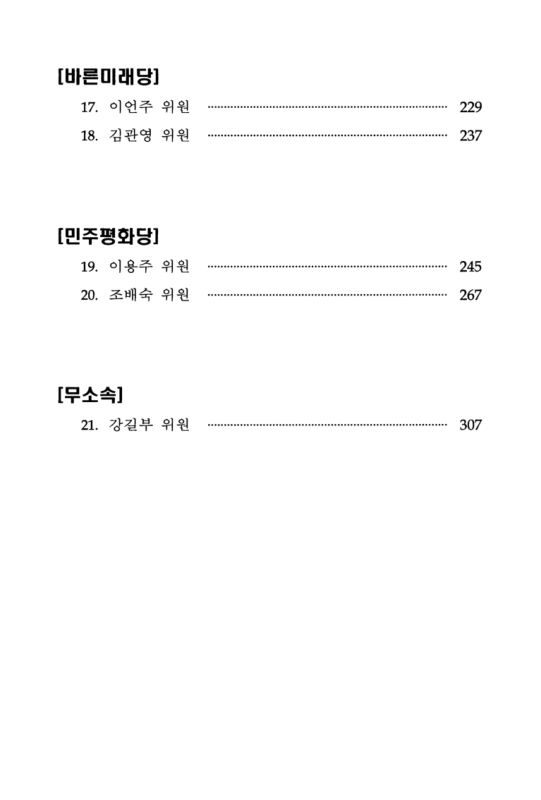 미리보기 이미지 3번째