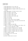 미리보기 이미지 3번째