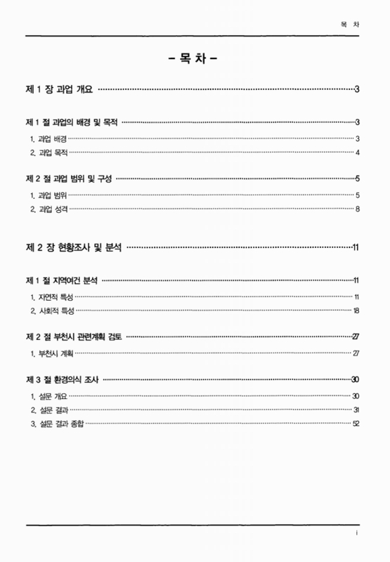 미리보기 이미지 4번째