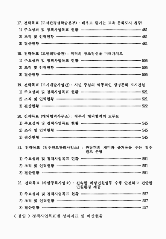 미리보기 이미지 5번째