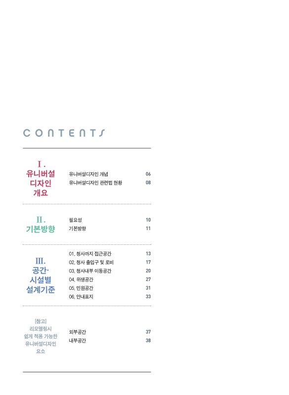 미리보기 이미지 2번째