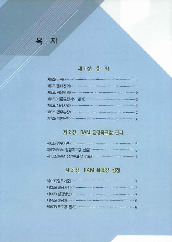 미리보기 이미지 3번째