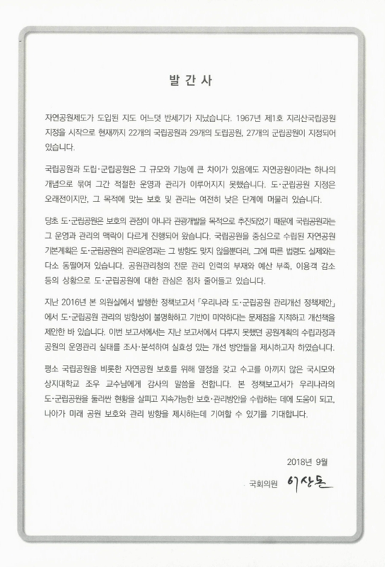 미리보기 이미지 2번째