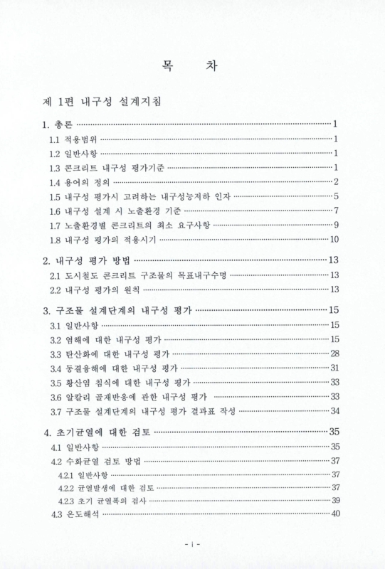 미리보기 이미지 3번째