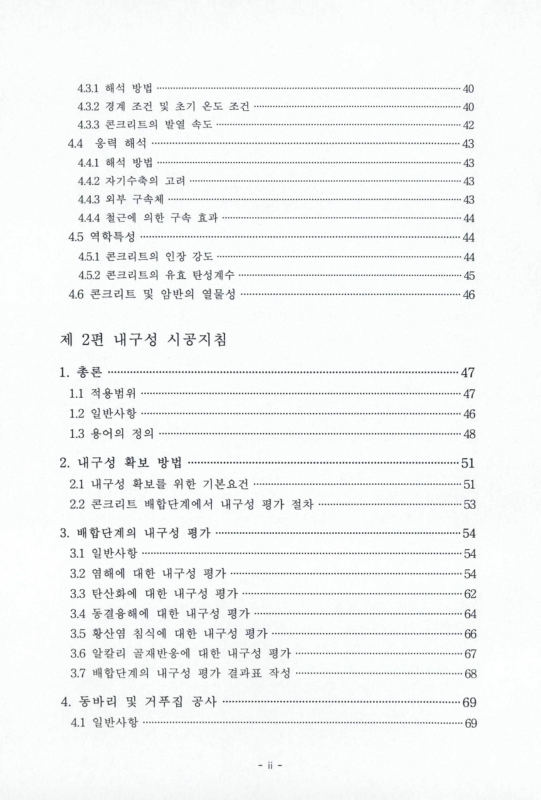 미리보기 이미지 4번째