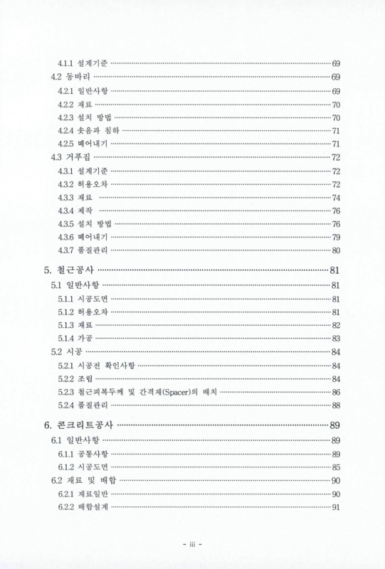 미리보기 이미지 5번째