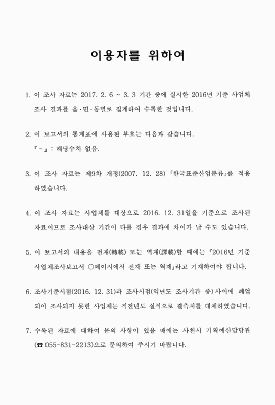 미리보기 이미지 3번째