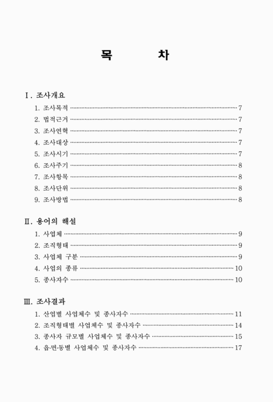 미리보기 이미지 4번째