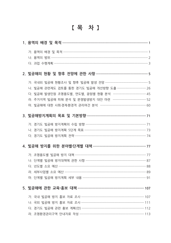 미리보기 이미지 2번째
