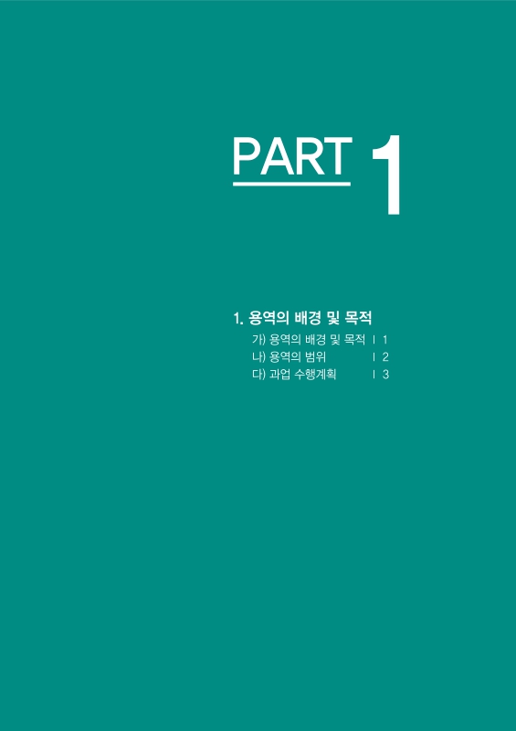 미리보기 이미지 4번째