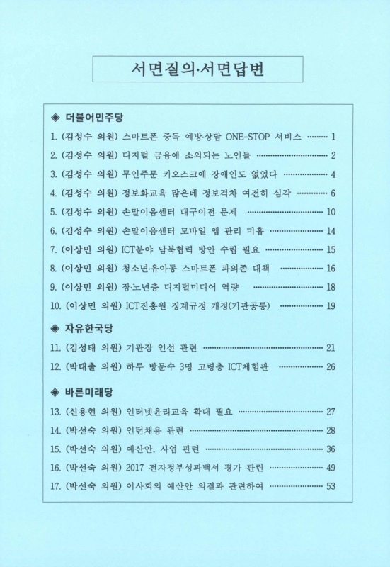 미리보기 이미지 4번째