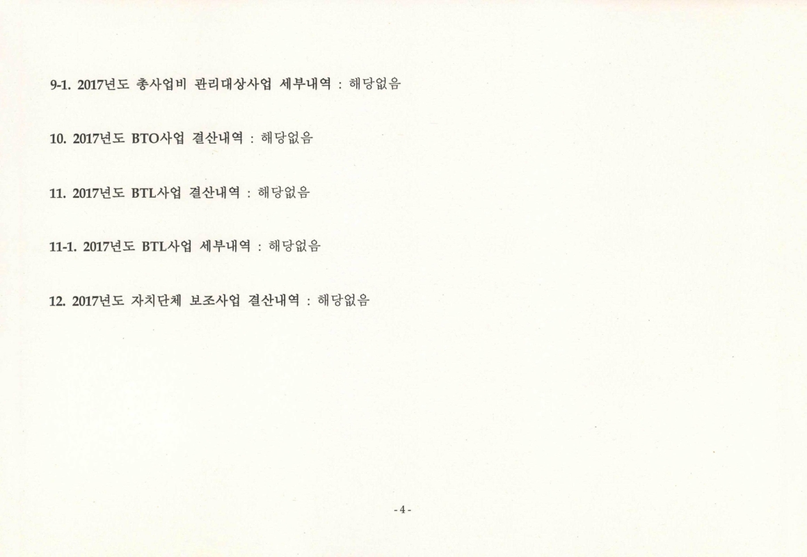 미리보기 이미지 5번째