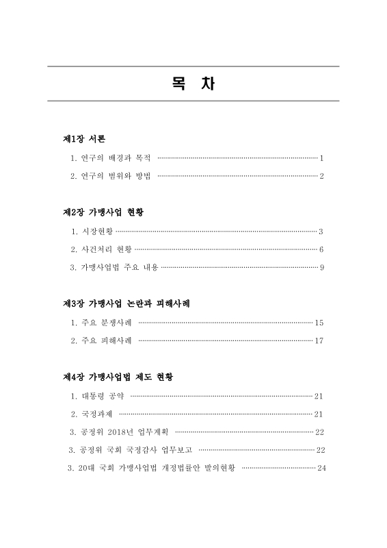 미리보기 이미지 2번째