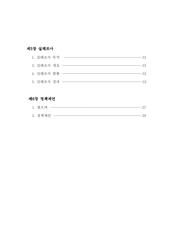 미리보기 이미지 3번째