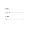 미리보기 이미지 2번째