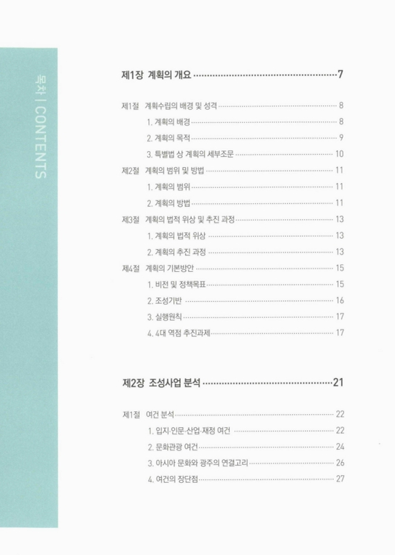 미리보기 이미지 3번째