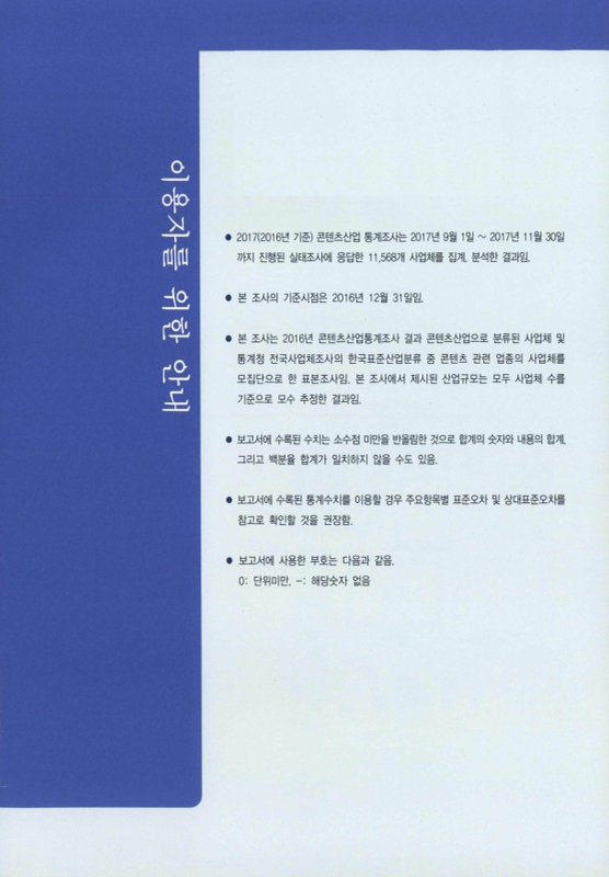 미리보기 이미지 2번째