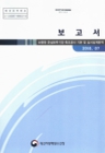 미리보기 이미지 1번째