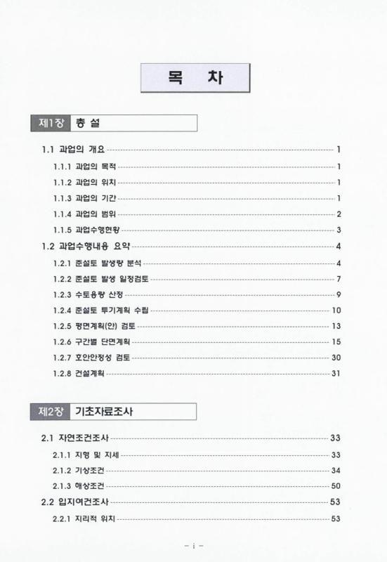 미리보기 이미지 3번째