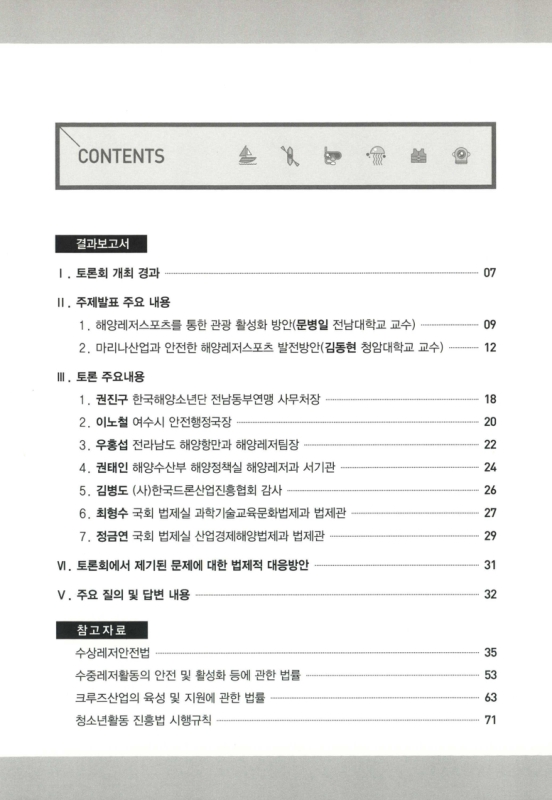 미리보기 이미지 2번째