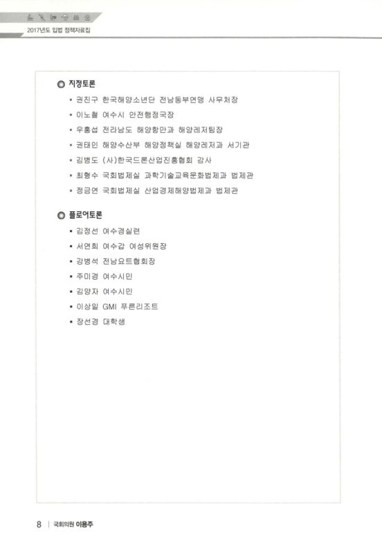 미리보기 이미지 5번째