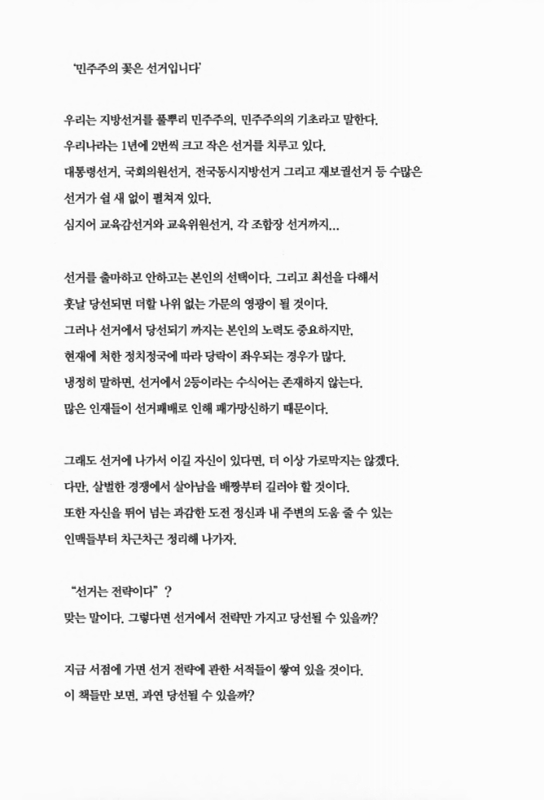 미리보기 이미지 4번째
