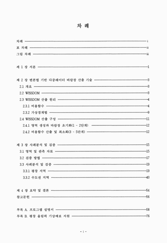 미리보기 이미지 3번째