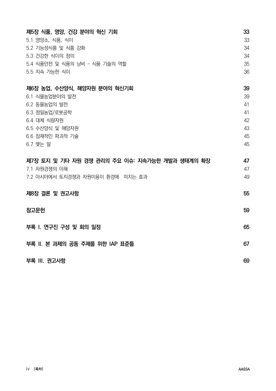 미리보기 이미지 5번째