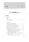 미리보기 이미지 3번째