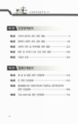 미리보기 이미지 4번째