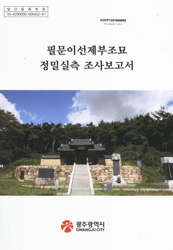 미리보기 이미지 1번째