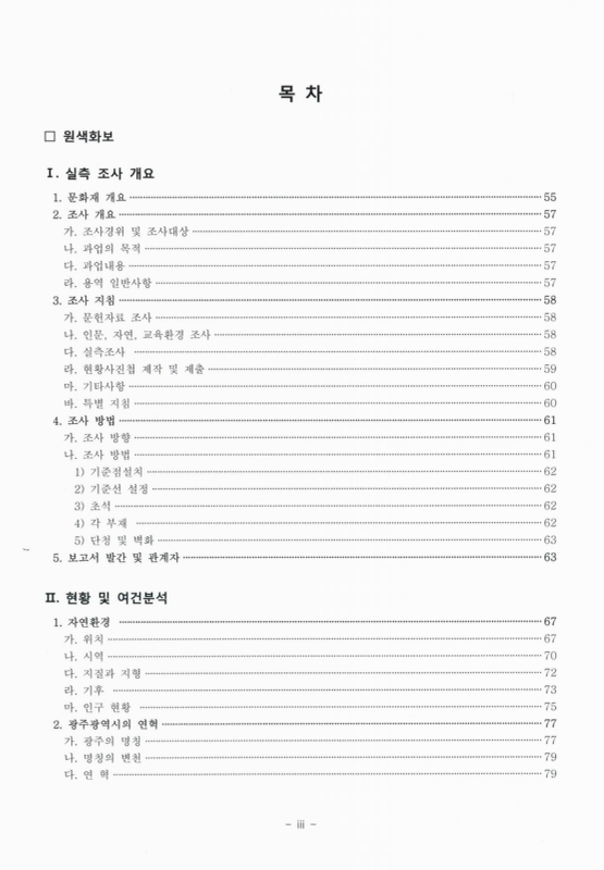 미리보기 이미지 2번째