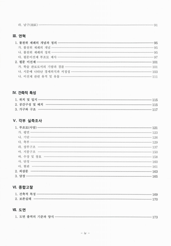 미리보기 이미지 3번째