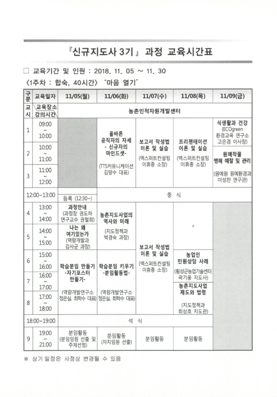 미리보기 이미지 3번째