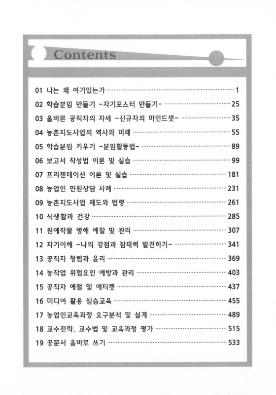 미리보기 이미지 5번째