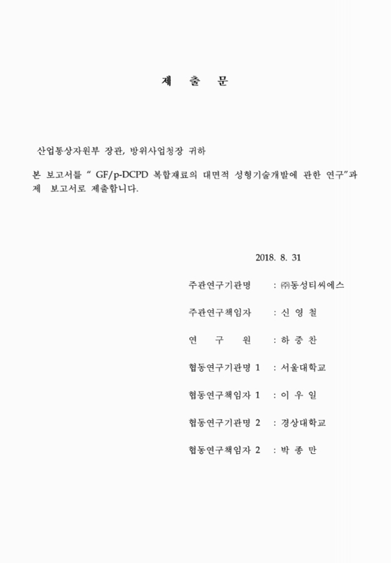 미리보기 이미지 2번째